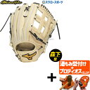 【プロティオス型付け込み/代引、後払い不可 】野球 ミズノ 硬式用 硬式グローブ グラブ ミズノプロ ブランドアンバサダー 森下翔太型 外野 外野手用 サイズ18N 右投げ用 1AJGH91907 MIZUNO 野球用品 スワロースポーツ(4)