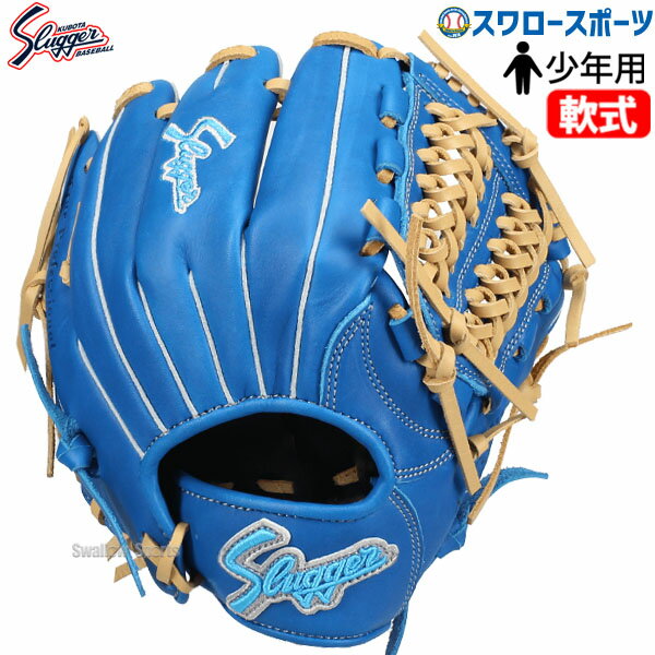 楽天市場】久保田スラッガー 限定(種類(野球・ソフトボール 楽天市場】久保田スラッガー 限定(種類(野球・ソフトボール