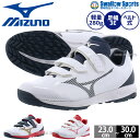 野球 トレーニングシューズ アップシューズ ミズノ MIZUNO ライトレボ トレーナー CR ベルクロ ベルト 3E相当 11GT2221 大人 一般 野球用...