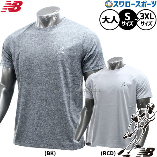 野球 ニューバランス ウェア ウエア 大谷翔平 シグネチャーロゴ Tシャツ 吸湿発散性生地 Shohei Ohtani Short Sleeve Training Top 半袖 トレーニング MT51751 new balance NB 野球用品 スワロースポーツ 野球 ニューバランス ウェア ウエア 大谷翔平 シグネチャーロゴ Tシャツ 吸湿発散性生地 Shohei Ohtani Short Sleeve Training Top 半袖 トレーニング MT51751 new balance NB 野球用品 スワロースポーツ