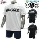 野球 久保田スラッガー ウェア ウエア 上下セット セットアップ Tシャツ 半袖 ハーフパンツ トレーニング LT24-TW1-LT24-TW5 野球用品 スワ...