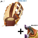 \4日・5日全品ポイント10倍/ 【湯もみ型付け込み/代引、後払い不可 】野球 アイピーセレクト 限定 軟式グローブ グラブ プログレス RB リミテッドエディション 外野 外野手用 Ip003-Pr25G2 IpSelect 野球用品 スワロースポーツ