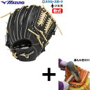 \1(木)ポイント5倍対象/ 【湯もみ型付け込み/代引、後払い不可 】野球 ミズノ 少年用 軟式 グローブ グラブ ゴールデンエイジ グローバルエリート 軟式グ...