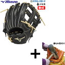 \1(木)ポイント5倍対象/ 【湯もみ型付け込み/代引、後払い不可 】野球 ミズノ 少年用 軟式 グローブ グラブ ゴールデンエイジ グローバルエリート Hse...