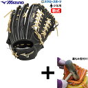 \1(木)ポイント5倍対象/ 【湯もみ型付け込み/代引、後払い不可 】野球 ミズノ 少年用 軟式 グローブ グラブ ゴールデンエイジ グローバルエリート 軟式グ...
