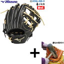 \1(木)ポイント5倍対象/ 【湯もみ型付け込み/代引、後払い不可 】野球 ミズノ 少年用 軟式 グローブ グラブ ゴールデンエイジ グローバルエリート 軟式グ...