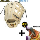 \1(木)ポイント5倍対象/ 【湯もみ型付け込み/代引、後払い不可 】野球 ミズノ 硬式用 硬式グローブ グラブ ミズノプロ ブランドアンバサダー 森下翔太型 ...