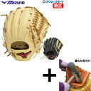 \1(木)ポイント5倍対象/ 【湯もみ型付け込み/代引、後払い不可 】野球 ミズノ軟式 グラブ グローブ 軟式グローブ 大人 一般 U-Plus 投手用 内野手...