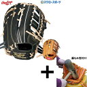 \1(木)ポイント5倍対象/ 【湯もみ型付け込み/代引、後払い不可 】野球 ローリングス 硬式ファーストミット HOH BREAK THE MOLD ファースト...
