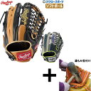 \1(木)ポイント5倍対象/ 【湯もみ型付け込み/代引、後払い不可 】野球 ローリングス ソフトボール グローブ グラブ SOFT HYPER TECH COL...