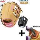\1(木)ポイント5倍対象/ 【湯もみ型付け込み/代引、後払い不可 】野球 ローリングス ソフトグローブ グラブ レディース SOFT HYPER TECH R...