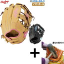 \1(木)ポイント5倍対象/ 【湯もみ型付け込み/代引、後払い不可 】野球 ローリングス ソフトグローブ グラブ ガールズ SOFT HYPER TECH R2...