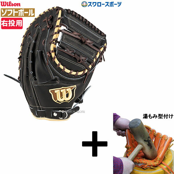 �����߷��դ�����/�������ʧ���Բ� ����� �����륽�� ���եȥܡ��� The Wannabe Hero ����� 3S�� ���� WBW103181 Wilson...