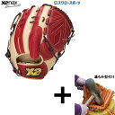 \1(木)ポイント5倍対象/ 【湯もみ型付け込み/代引、後払い不可 】野球 ザナックス 軟式グローブ グラブ トラスト カラフルライン ピッチャー 投手用 PM...
