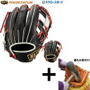 \4日・5日全品ポイント10倍/ 【湯もみ型付け込み/代引、後払い不可 】野球 ゼット 限定 軟式グローブ グラブ プロステイタス 大人 一般 内野用 二塁手・遊撃手用 挟み捕り 今宮モデル BRGB32576 ZETT 野球用品 スワロースポーツ 右投用 軟式用 軟式野球 ゼット プロステイ