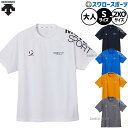 \25日(金)全品ポイント5倍/ 野球 デサント ウエア ウェア Tシャツ S.F.TECH エスエフテック 半袖シャツ 半袖 ST5SHT09M DESCENTE 野球用品 スワロースポーツ