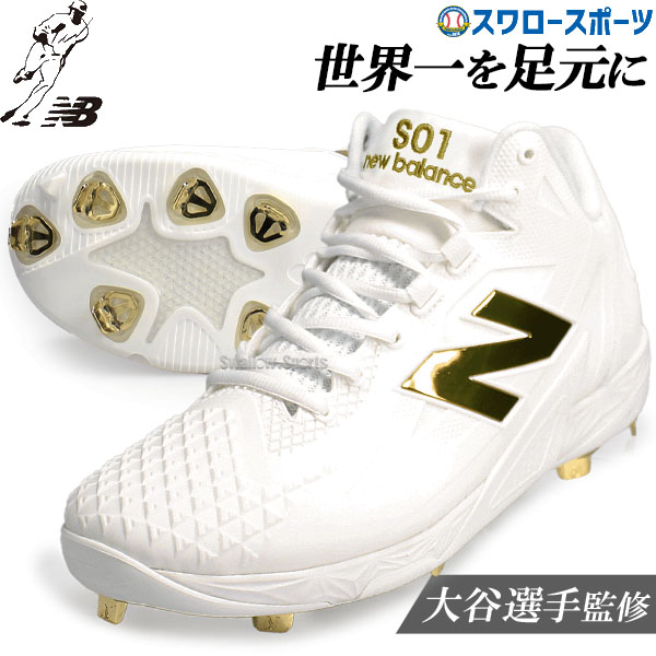 楽天市場】アシックス スパイク 大谷の通販