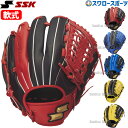 \24日・25日全品ポイント5倍/ 野球 SSK エスエスケイ 軟式グローブ グラブ オールラウンド用 ウインドリームシリーズ 右投用 左投用 オールラウンド WCG15025 野球用品 スワロースポーツ
