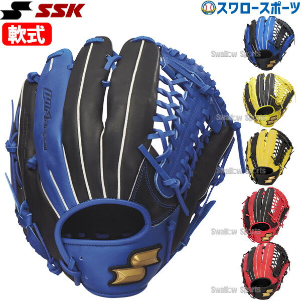 野球 SSK エスエスケイ 軟式グローブ グラブ 外野手用 ウインドリームシリーズ 右投用 左投用 外野手 外野 WCG17525 野球用品 スワロースポーツ