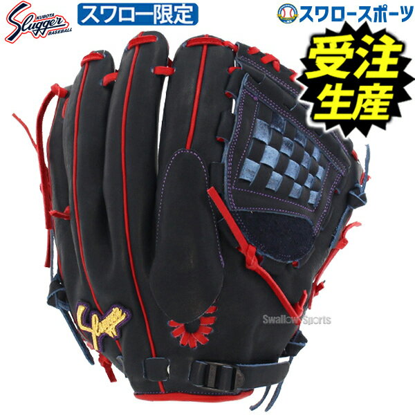軟式野球グローブ ファーストバック 楽天市場】グローブ ファーストバックの通販