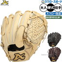 野球 アトムズ スワロー限定 硬式グラブ 硬式グローブ グラブ 投手用 高校野球対応 日本製 右投げ 30.0cm 軽量 ASW-101GL ATOMS 野球用品 スワロースポーツ