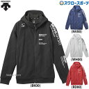 \25日(金)全品ポイント5倍/ 野球 デサント ウエア ウェア サンスクリーン 総柄グラフィック ジャージ フルジップフーディー パーカー ST5SJG10M DESCENTE 野球用品 スワロースポーツ