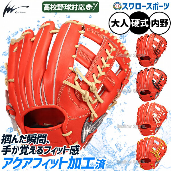 楽天市場】アイピーセレクト 硬式 053の通販 楽天市場】アイピーセレクト 硬式 053の通販