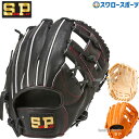 野球 シュアプレイ 少年用 ジュニア 軟式グローブ グラブ オールラウンド用 L SBG-YL425L sureplay 野球用品 スワロースポーツ