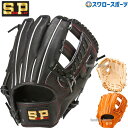 野球 シュアプレイ 少年用 ジュニア 軟式グローブ グラブ オールラウンド用 M SBG-YL425M sureplay 野球用品 スワロースポーツ