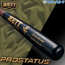 \スーパーセール開催/P10倍! 野球 ゼット 限定 硬式木製バット 大人 一般 高校野球 大学野球 スペシャルセレクトモデル 北米産ハードメイプル 83cm 880g平均 BFJマーク入り BWT14513 ZETT 野球用品 スワロースポーツ(4)