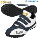 \4時間限定!9日(金)全品P10倍/ 野球 ジームス トレーニングシューズ ネイビー アップシューズ トレーニング シューズ ZE-98 Zeems 野球用品...