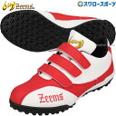 野球 ジームス トレーニングシューズ 赤 アップシューズ トレーニング シューズ ZE-99 Zeems 野球用品 スワロースポーツ