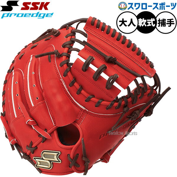  SSK  𼰥å㡼ߥå   ץå ꡼SBN å㡼  PNSM04425F ...