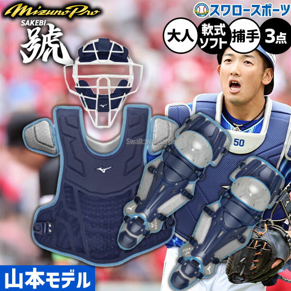  ߥ ߥΥץ ɶ  å㡼 𼰥ॽեȥܡ   3åȸ 1DJPC241 MIZUNO ...