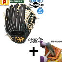 【湯もみ型付け込み/代引、後払い不可 】野球 ワールドペガサス 限定 硬式グローブ 高校野球対応 グラブ グランドペガサス TOP 外野 外野手用 軽量 約31...