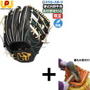 【湯もみ型付け込み/代引、後払い不可 】野球 ワールドペガサス 限定 硬式グローブ グラブ グランドペガサス TOP 内野 内野手用 高校野球 軽量 約28.5...