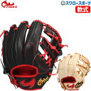\25日(金)全品ポイント5倍/ 野球 ファイヤーズ 軟式 グローブ グラブ 内野手用 右投用 軟式野球 軟式用 日本製 中学生 大人用 一般用 84HR5A fires 野球用品 スワロースポーツ