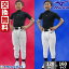 \スーパーセール開催/P10倍! 【サイズ交換送料無料】 野球 少年野球 ユニフォームパンツ 野球ズボン ジュニア ズボン ミズノ mizuno 少年用 練習用 野球用 練習着 スペアパンツ ガチパンツ ズボン ユニホーム ウェア 少年野球 少年野球 野球用品 スワロースポーツ 2,976円