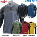 \10日(木)全品ポイント5倍/ 野球 ローリングス ウエア ウェア Vトップ レイヤードセット 長袖アンダー Vネックシャツ 2点セット AUT15S01S ...