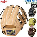 野球 ローリングス 硬式グローブ グラブ HOH PREMIUM 内野 内野手用 右投用 GH5HPN6X RAWLINGS 野球用品 スワロースポーツ