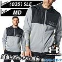 野球 アンダーアーマー ウェア ウエア UAアーマーフリース マックス フルジップ フーディー 1381325 underarmour クリスマスセール スワロ...