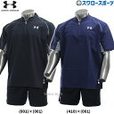 野球 アンダーアーマー ウエア ウェア 上下セット UA ヤード ケージ ジャケット テック ショーツ 半袖 シャカシャカ Vジャン ハーフパンツ トレーニング 1384742-6001304 underarmour 野球用品 スワロースポーツ