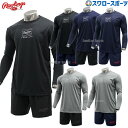 野球 ローリングス ウエア ウェア 上下セット 長袖 Tシャツ プラクティスハーフパンツ プレーヤーショートパンツ ショートパンツ ハーフパンツ トレーニング ...