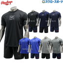 野球 ローリングス ウエア ウェア 上下セット 半袖 Tシャツ プラクティスハーフパンツ プレーヤーショートパンツ ショートパンツ ハーフパンツ トレーニング AST15S04-AOP11S05 Rawlings 野球用品 スワロースポーツ