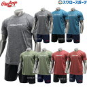 野球 ローリングス ウエア ウェア 上下セット 半袖 クールドライTシャツ プラクティスハーフパンツ プレーヤーショートパンツ ショートパンツ ハーフパンツ トレーニング AST15S03-AOP11S05 Rawlings 野球用品 スワロースポーツ