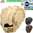 \25日(金)全品ポイント5倍/ 野球 アトムズ スワロー限定 硬式グラブ 硬式グローブ グラブ 投手用 湯もみ型付け済 高校野球対応 日本製 右投げ 30.0cm ASW-101GLKZ ATOMS 野球用品 スワロースポーツ
