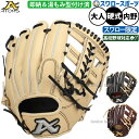 \25日(金)全品ポイント5倍/ 野球 アトムズ スワロー限定 硬式グラブ 硬式グローブ グラブ 内野手 湯もみ型付け済 高校野球対応 日本製 右投げ 28.3cm ASW-102GLKZ ATOMS 野球用品 スワロースポーツ