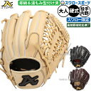\25日(金)全品ポイント5倍/ 野球 アトムズ 硬式グローブ スワロー限定 硬式用 グラブ 投手用 内野手用 オールラウンド用 湯もみ型付け済 高校野球対応 日本製 右投げ用 29.0cm ASW-105GLKZ ATOMS 野球用品 スワロースポーツ