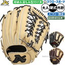 \25日(金)全品ポイント5倍/ 野球 アトムズ スワロー限定 硬式グラブ 硬式グローブ グラブ 外野手用 湯もみ型付け済 高校野球対応 日本製 右投げ 32.0cm ASW-702GLKZ ATOMS 野球用品 スワロースポーツ