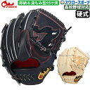 \25日(金)全品ポイント5倍/ 野球 ファイヤーズ 硬式グローブ グラブ 硬式 ピッチャー用 投手用 湯もみ型付け済 高校野球対応 硬式野球 FIRES 横型 28KH5SKZ 野球用品 スワロースポーツ